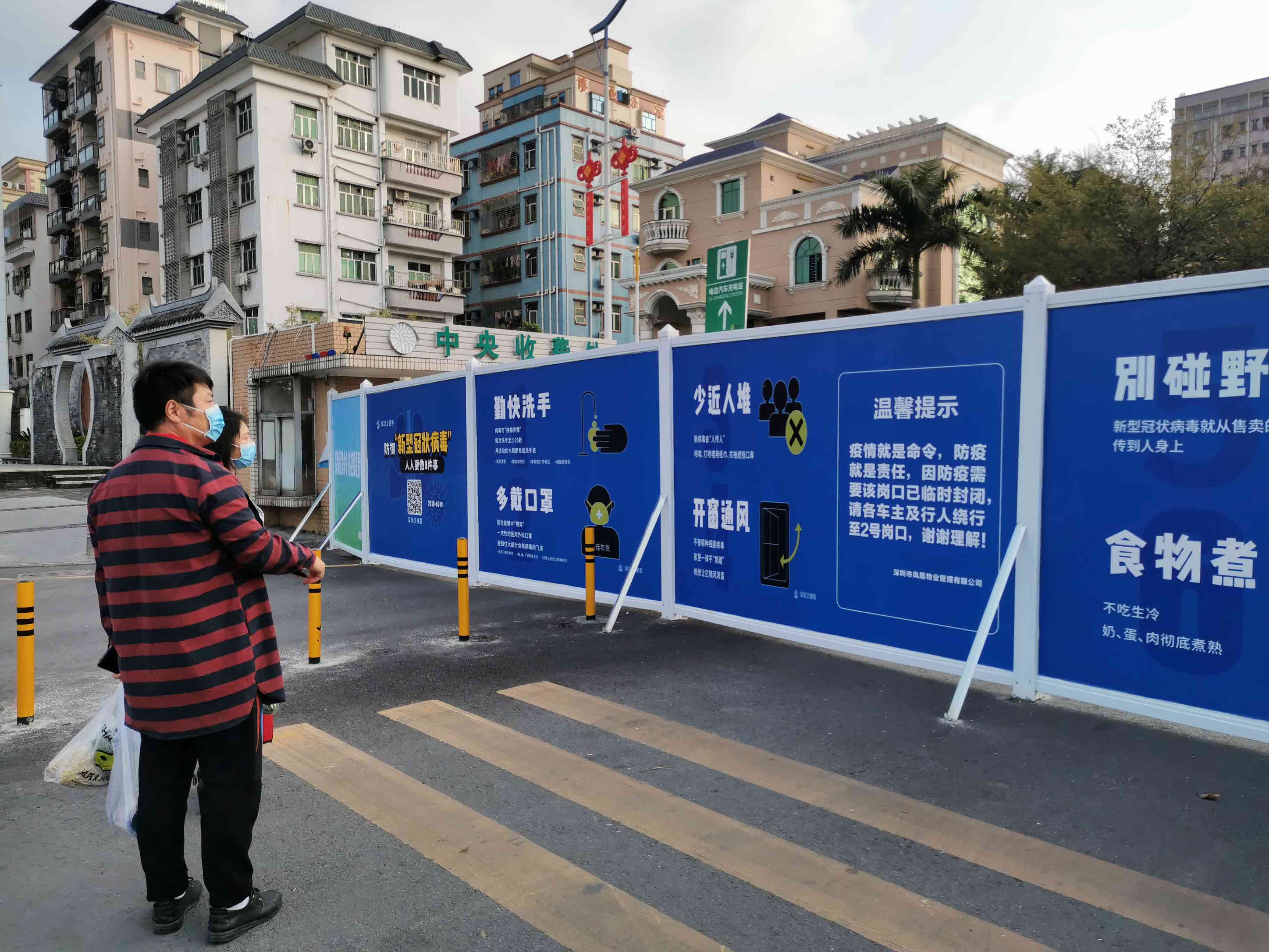 活動噴繪圍擋