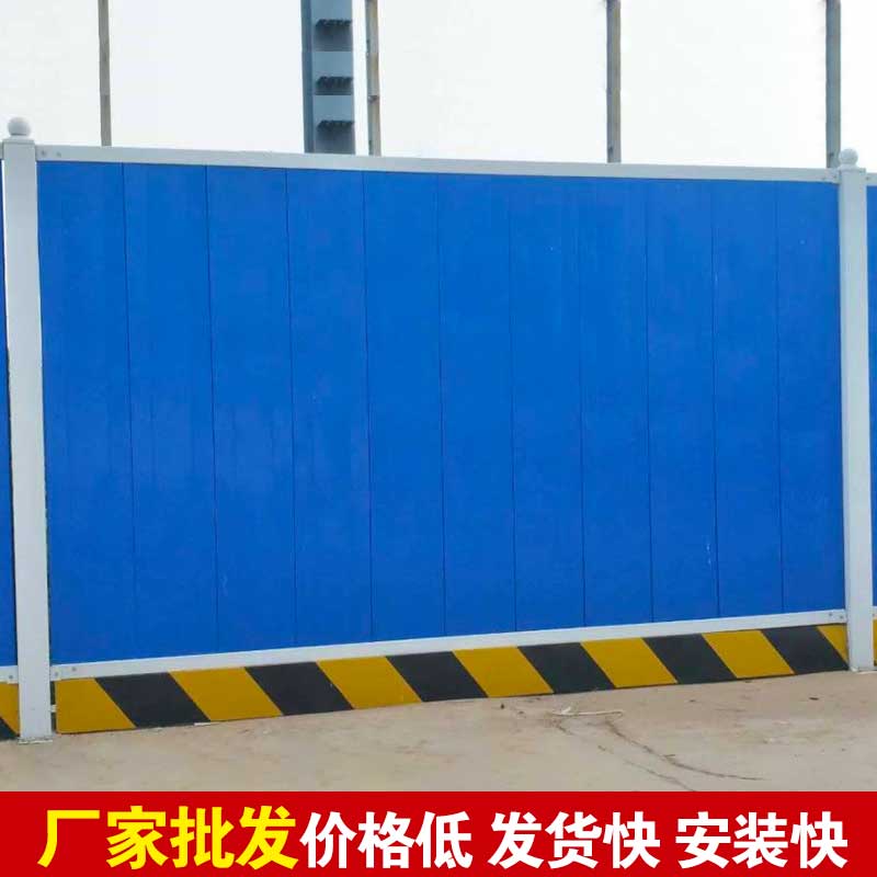 洛陽賣建筑彩鋼圍擋的批發(fā)市場在哪里？