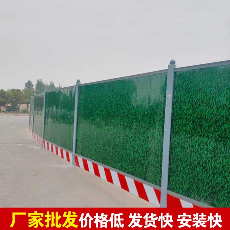 洛陽簡易臨時彩鋼圍擋制作廠家批發(fā)價格便宜