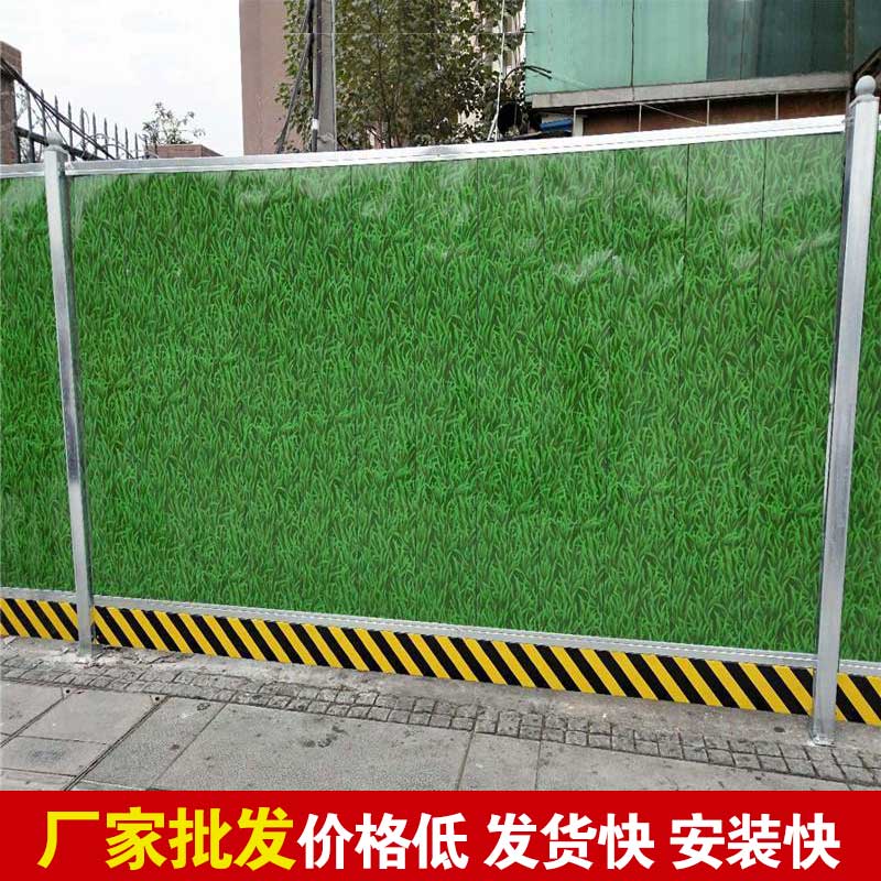 洛陽市施工用的圍擋在哪買？